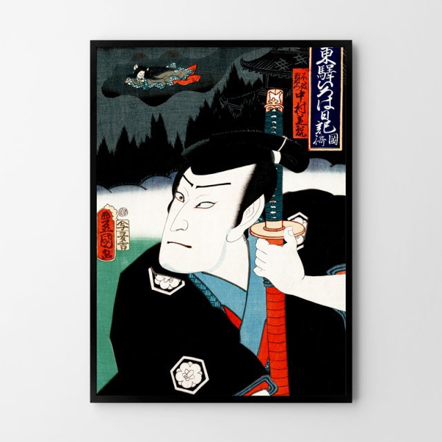 Plakat Samurai Japonia A3