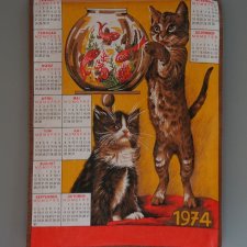 Kalendarz z kotkami    *37