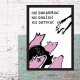 Plakat NIE DOKARMIA�