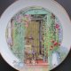 FRANKLIN PORCELAIN - JAPAN - 1984 - JULY BY D. HUMMEL  ' THE GARDEN YEAR COLLECTION