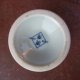 Arita japan  japońska porcelanowa sygnowana czarka ciekawie zdobiona
