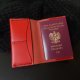 Ręcznie robiony czerwony skórzany okładka/etui/pokrowiec na paszport Handmade