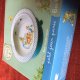 Nowe - beatrix Potter Peter Rabbit - petit Jour Paris - oryginalne opakowanie firmowe