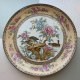 Japan Design 26cm. ❀ڿڰۣ❀ Rajska patera ozdobna