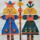 Kilim proj. M. Domańska, Cepelia, PRL