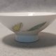 Rosenthal Form 2000 Cukiernica Modern Niemcy