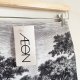 AEON - PIANKOWA SPÓDNICA - 34