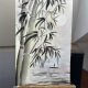 Bambus i rybak 42x24cm japońskie malarstwo sumi-e. Original Akwarela