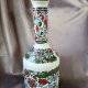 Kolekcjonerska butelka porcelana