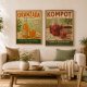 Oranżada - polskie lato PRL - plakat poster grafika do wydruku w stylu Vintage