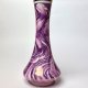 Wazon fioletowy Marmurek Bogucice Polski design PRL New Look