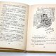 P.L. TRAVERS Mary Poppins wraca 1968