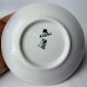 Filiżanka Marmurek szary Retro design Włocławek lata 70 Vintage (1/2)