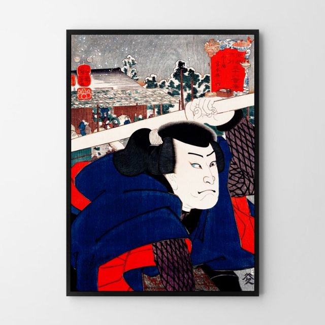 Plakat Samurai 50x70 japońskie plakaty