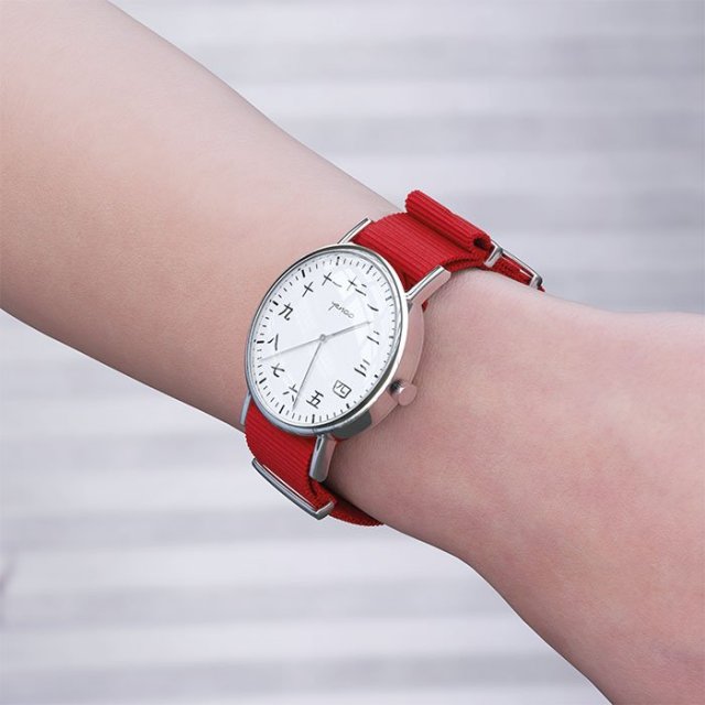 Zegarek - Kanji - czerwony, nylonowy