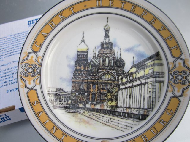 Saint Petersburg - Łomonosow - limited edition - kolekcjonerski talerz porcelanowy