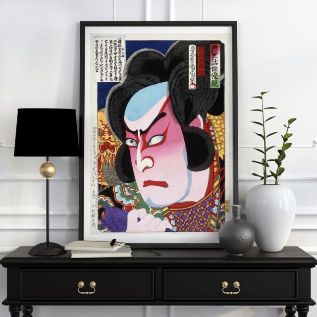 Japonia Plakat  azjatycki Grafika Samurai Azja 40x50 cm