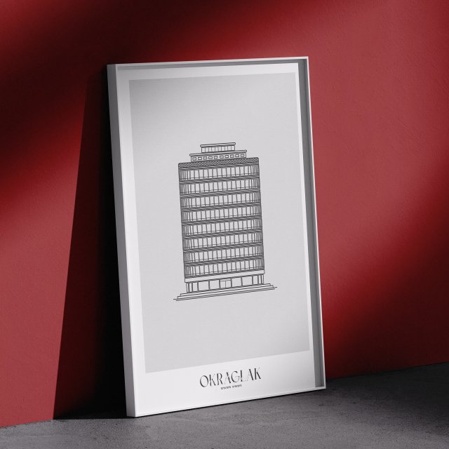 Plakat Architektura - Poznań - Okrąglak  50x70 cm