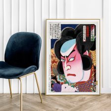 Japonia Plakat  azjatycki Grafika Samurai Azja 50x70 cm