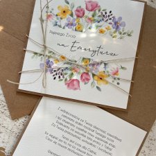 Kartka z okazji emerytury - emerytura KEP-531