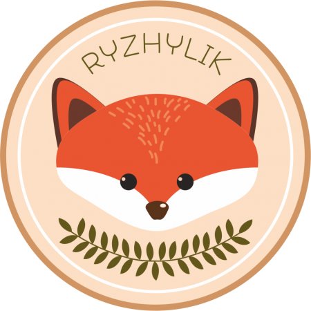 Ryzhylik Workshop